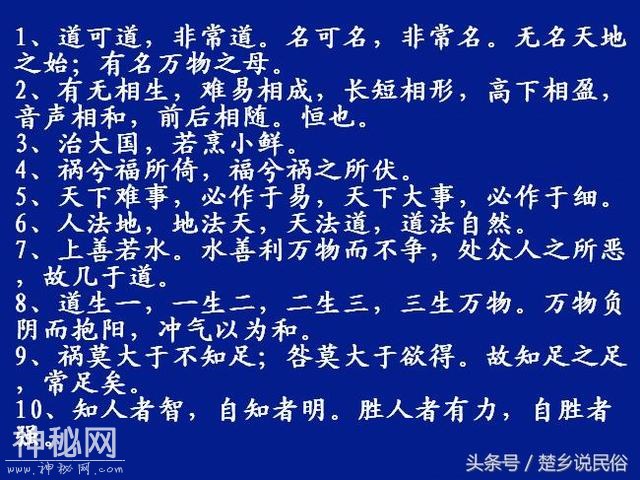 中国古今10大文人10句金言，精髓中的精髓，仔细品味吧！-2.jpg
