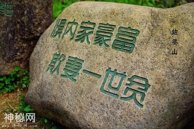 历史上，这三个山东名人都位高权重却也都怕老婆，你肯定都认识-1.jpg