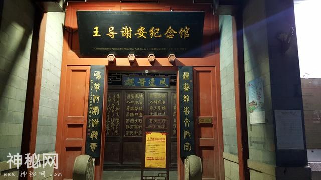 历史上，这三个山东名人都位高权重却也都怕老婆，你肯定都认识-3.jpg