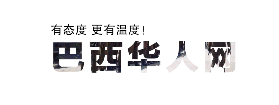 圣保罗州因流感病毒致死病例激增，卫生部将开展流感疫苗接种活动-1.jpg