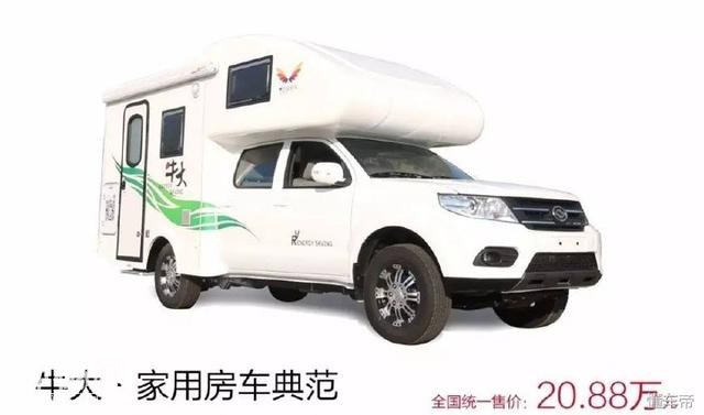 国内房车品牌良莠不齐，我推荐这些，可能不是最好的但一定适合你-2.jpg