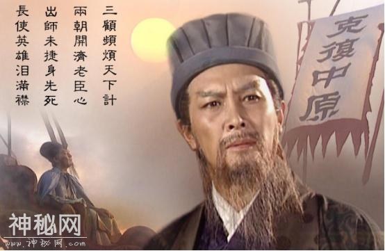 历史上名声最大的几个丞相，不是大忠就是大奸，你认识几个？-3.jpg