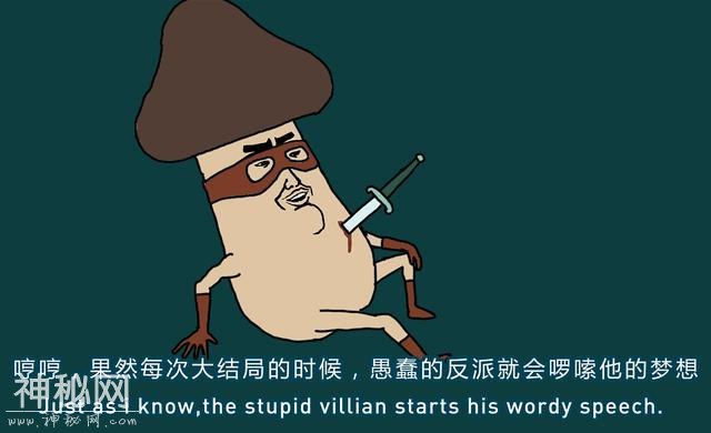 干燥星球·英雄之死篇-3.jpg