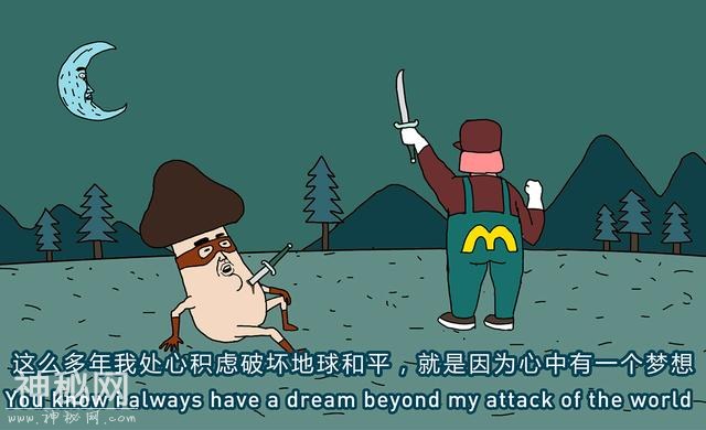 干燥星球·英雄之死篇-2.jpg