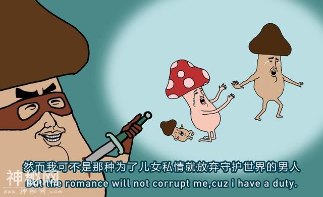 干燥星球·英雄之死篇-8.jpg