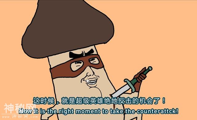 干燥星球·英雄之死篇-4.jpg