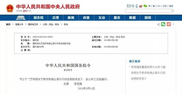 「提醒」业主注意！这8种情况能拒交物业费！还可能“领红包”→-7.jpg
