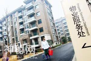 「提醒」业主注意！这8种情况能拒交物业费！还可能“领红包”→-8.jpg