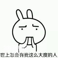 「提醒」业主注意！这8种情况能拒交物业费！还可能“领红包”→-17.jpg