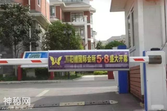 「提醒」业主注意！这8种情况能拒交物业费！还可能“领红包”→-14.jpg