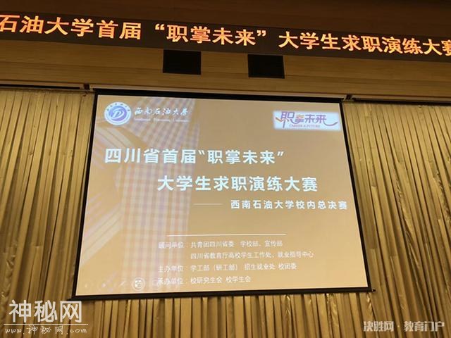 万春：地震废墟中走出的教育创业者-2.jpg