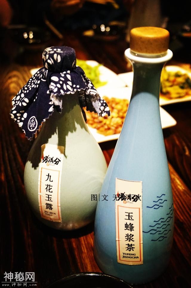 华山论剑，酒肉安能缺之——烤满分百草烧烤-4.jpg