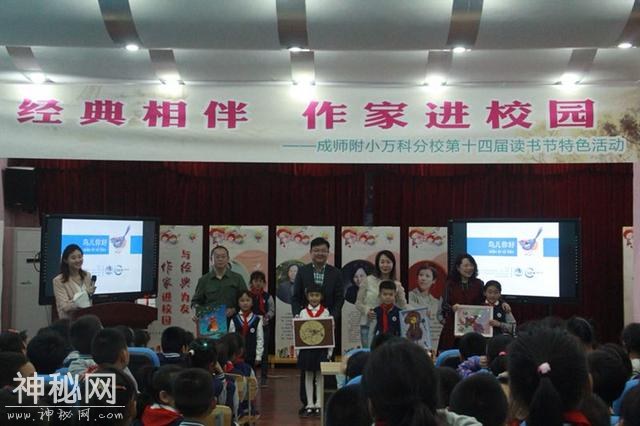 科普进校园 成师附小万科分校第十四届读书节在蓉举行-1.jpg
