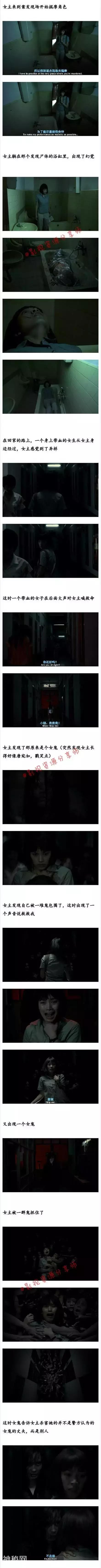 图解恐怖片《吓死鬼》泰国恐怖片巅峰之作-2.jpg