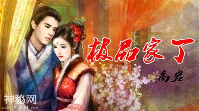 堪称经典的十部历史小说排名，十大历史类小说排行榜-1.jpg