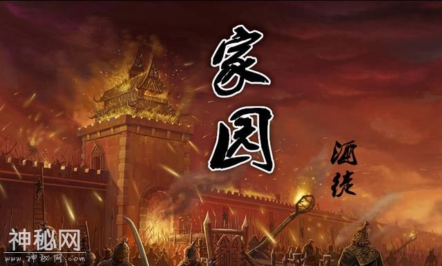堪称经典的十部历史小说排名，十大历史类小说排行榜-10.jpg
