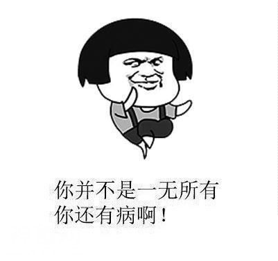 年度最佳“毒鸡汤”金句，你能坚持看到第几句？-1.jpg