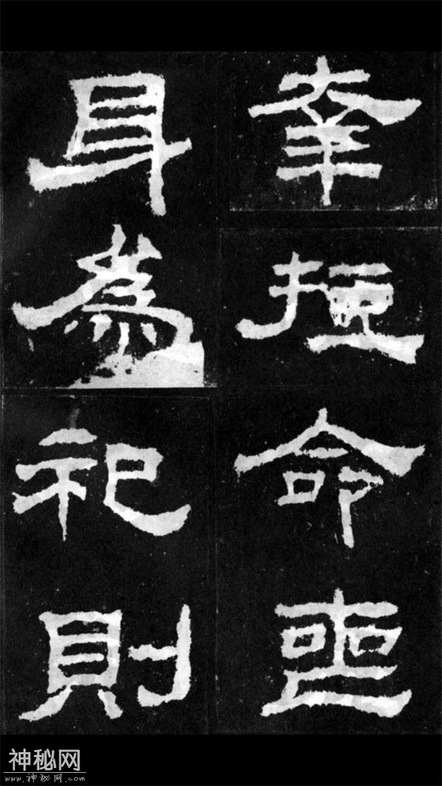 秦汉|韩仁铭碑文隶书同出一人之手，世称双绝-14.jpg
