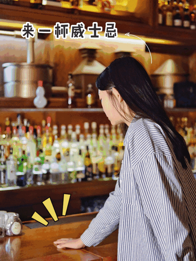 为了今天，我藏了这家酒吧三年-2.jpg