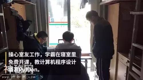宿舍晚报|高校食堂推出2元烤扇贝，还有麻辣小龙虾……-9.jpg