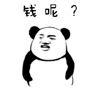 这28家单位注意 市科技局催你们还款了哈！-1.jpg