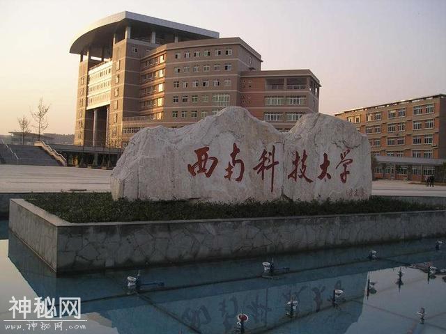 数据详解西南科技大学录取数据-1.jpg