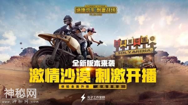 为什么QQ炫舞手游公测一月却要关服？腾讯游戏的一大败笔-2.jpg