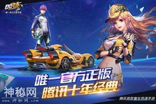为什么QQ炫舞手游公测一月却要关服？腾讯游戏的一大败笔-3.jpg