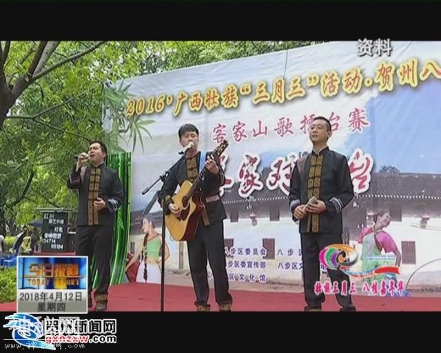 解读“三月三”的由来和风俗-1.jpg