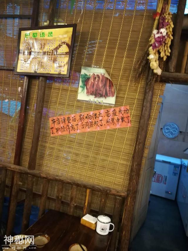 四川巴中人民不仅仅风俗多，段子也不少-2.jpg