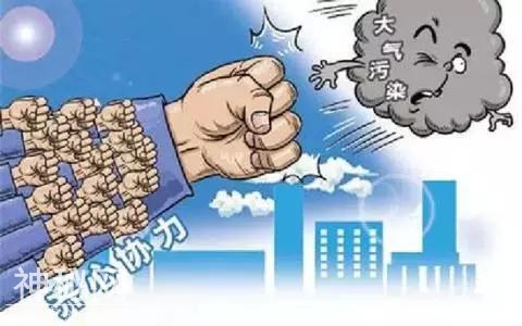 今日头条 | “二季度大气污染防治攻坚战”怎么打？这里给你答案-6.jpg