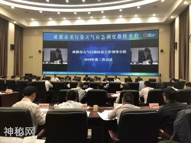 今日头条 | “二季度大气污染防治攻坚战”怎么打？这里给你答案-2.jpg