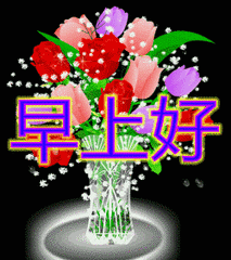 今天4月14，送你一份祝福，请收下，愿你一生一世幸福-13.jpg