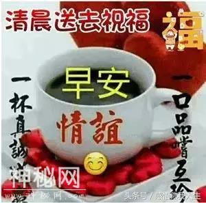 今天4月14，送你一份祝福，请收下，愿你一生一世幸福-17.jpg