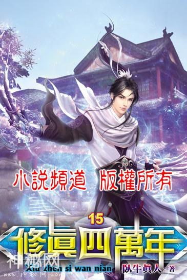 这本小说绝对是烧脑级的佳作！科幻修真的经典之作，四万年的文明-2.jpg