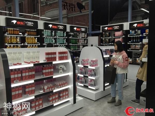 京东联合巴黎欧莱雅在上海首开无人快闪店 展现智能美妆黑科技-1.jpg
