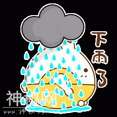 这把伞，足够小，却能让你在成都的雨天感到温暖！-2.jpg