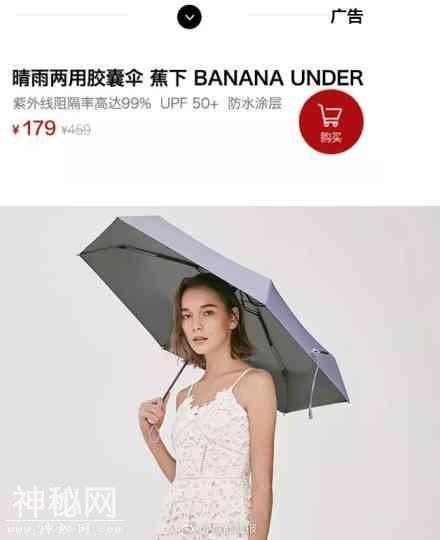 这把伞，足够小，却能让你在成都的雨天感到温暖！-9.jpg