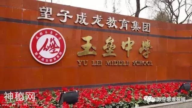 最新解读：2018小升初私立校30%的名额摇号，怎样摇？-1.jpg