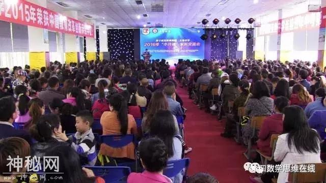 最新解读：2018小升初私立校30%的名额摇号，怎样摇？-3.jpg