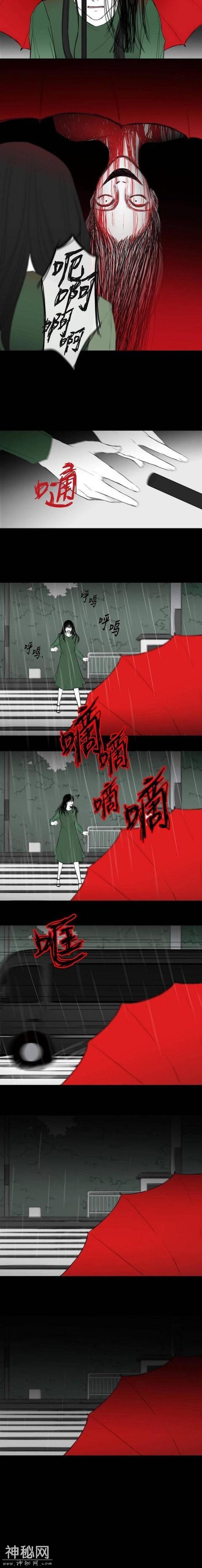 （恐怖漫画）见鬼-7.jpg