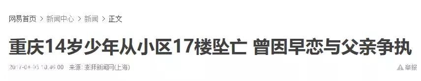 思考少女正值豆蔻年华，服毒自尽：这位妈妈做法令人点赞！-2.jpg