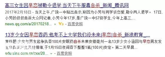 思考少女正值豆蔻年华，服毒自尽：这位妈妈做法令人点赞！-3.jpg