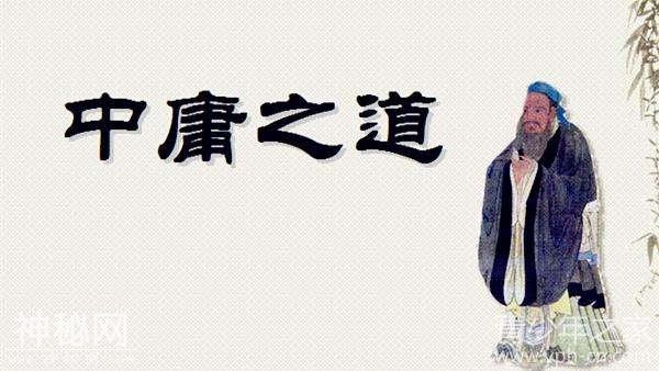 论“道法自然”、“人定胜天”和“中庸之道”-3.jpg