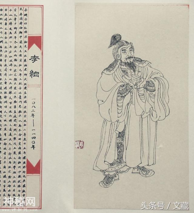 【趣谈历史】那些极易混淆的历史名人，你搞错了几个？-9.jpg