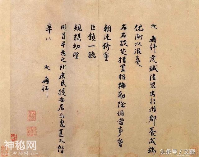 【趣谈历史】那些极易混淆的历史名人，你搞错了几个？-12.jpg