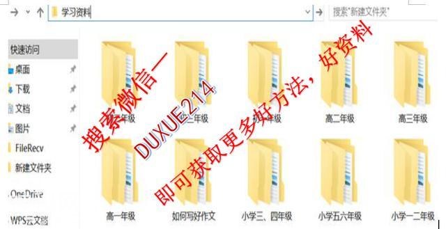 中考726学霸：初中3年,历史从未低过98!只因背熟这份“顺口溜”！-2.jpg