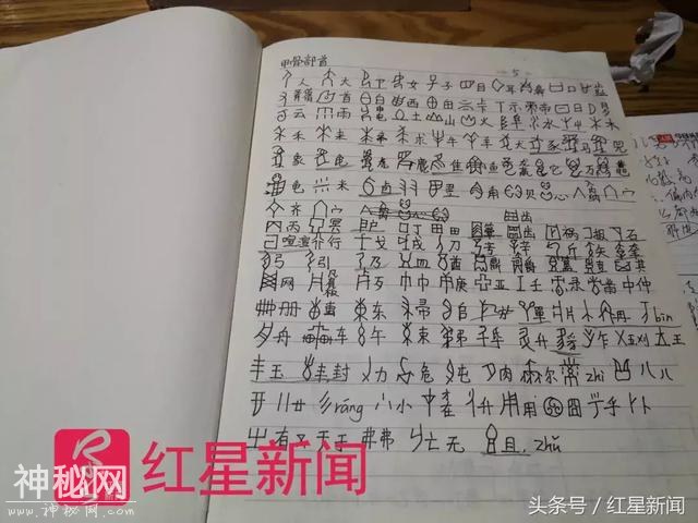 因《鬼吹灯》迷上考古的90后女汉子：古墓丽影和盗墓笔记是一场梦-5.jpg