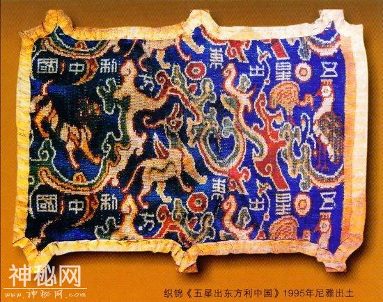 中国最珍贵的五件文物：这辈子都不可能出国的，尤其是图五-5.jpg
