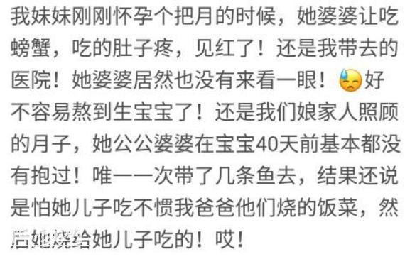 你怀孕之后才知道哪些事不能做的风俗 网友说两个孕妇不能在一起-8.jpg